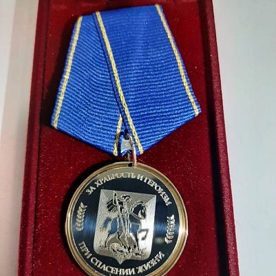 Медаль с гравировкой герба и поздравления